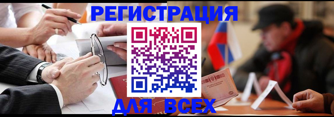 временная регистрация гарантия в Каменск-Шахтинском