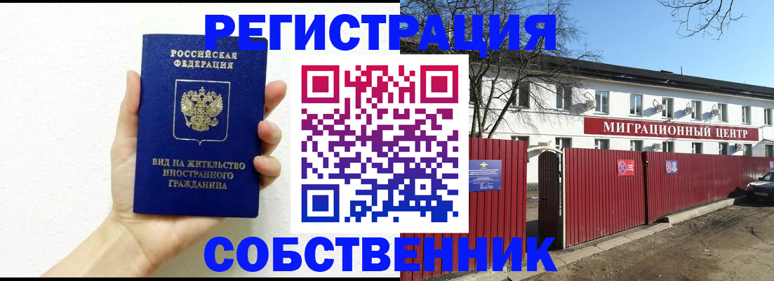 пропишу в квартире в Каменск-Шахтинском